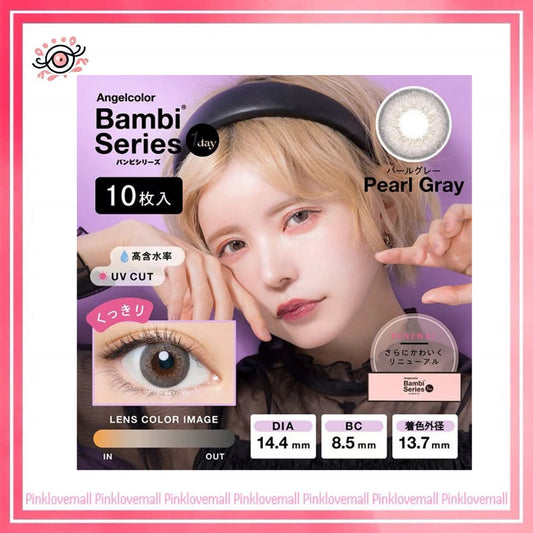 AngelColor Bambi Series 1 Day Pearl Gray｜日拋彩妝隱形眼鏡｜每盒10片