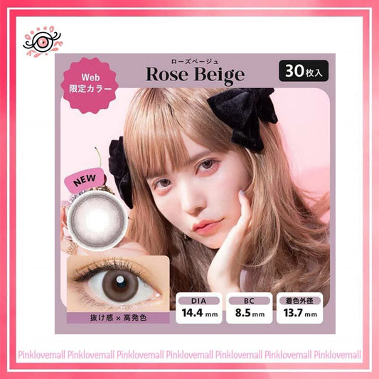 AngelColor Bambi Series 1 Day Rose Beige｜日拋彩妝隱形眼鏡｜每盒30片