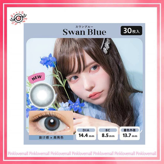 AngelColor Bambi Series 1 Day Swan Blue｜日拋彩妝隱形眼鏡｜每盒30片