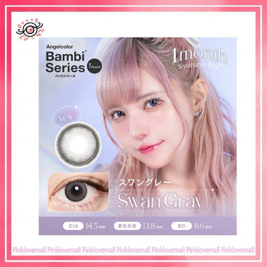 Angelcolor Bambi Series 1 Month Swan Gray｜月拋彩妝隱形眼鏡｜每盒2片