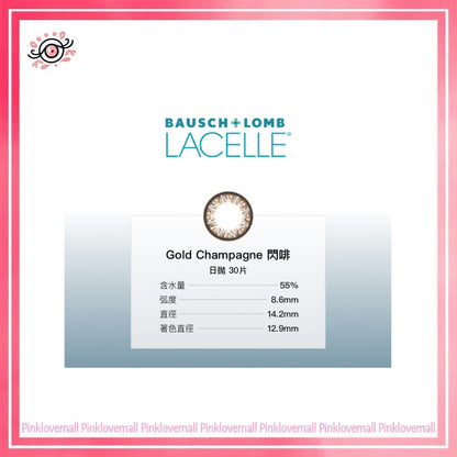 博士倫Bausch+Lomb LACELLE  閃啡｜Diamond系列｜日拋彩妝隱形眼鏡｜每盒30片