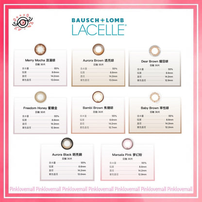 博士倫Bausch+Lomb LACELLE  透亮啡｜Iconic系列｜日拋彩妝隱形眼鏡｜每盒30片