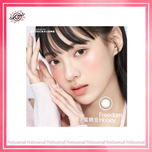 博士倫Bausch+Lomb LACELLE  蜜糖金｜Iconic系列｜日拋彩妝隱形眼鏡｜每盒30片