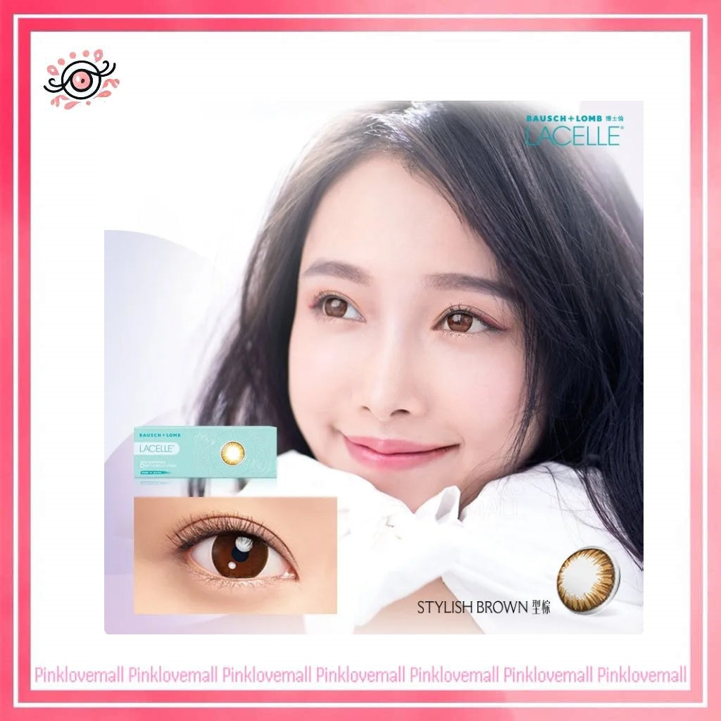 博士倫Bausch+Lomb LACELLE 型棕｜大眼系列｜日拋彩妝隱形眼鏡｜每盒30片