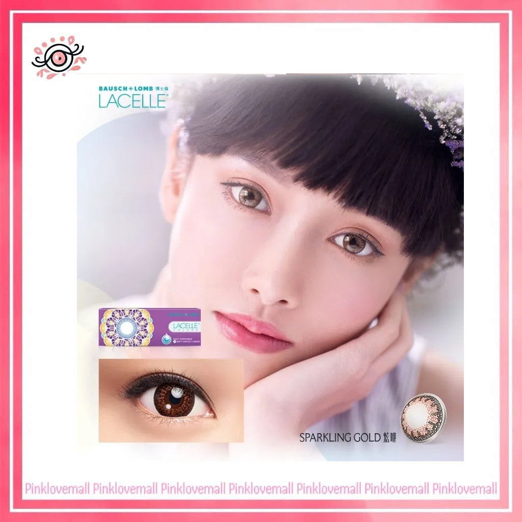 博士倫Bausch+Lomb LACELLE  炫啡｜Color系列｜日拋彩妝隱形眼鏡｜每盒30片