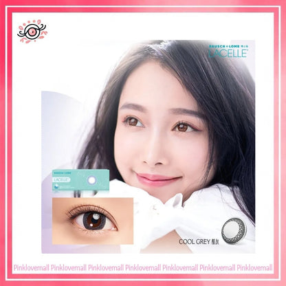 博士倫Bausch+Lomb LACELLE 酷灰｜大眼系列｜日拋彩妝隱形眼鏡｜每盒30片