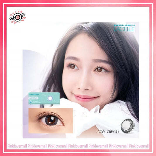 博士倫Bausch+Lomb LACELLE 酷灰｜大眼系列｜日拋彩妝隱形眼鏡｜每盒30片