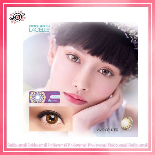 博士倫Bausch+Lomb LACELLE  耀金｜Color系列｜日拋彩妝隱形眼鏡｜每盒30片
