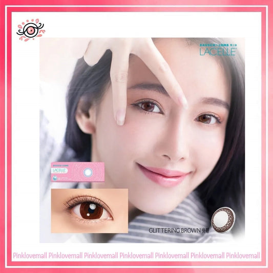 博士倫Bausch+Lomb LACELLE  亮啡｜特大眼系列｜日拋彩妝隱形眼鏡｜每盒30片