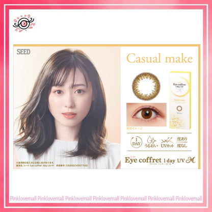 Seed 日本 Eye Coffret 1 Day UV CasualMake ｜日拋彩妝隱形眼鏡｜每盒30片