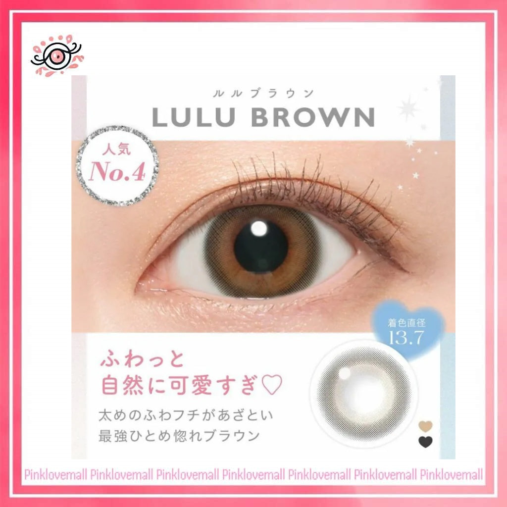 Candy Magic Blue Light Barrier 1 Day Lulu Brown｜日拋彩妝隱形眼鏡｜每盒10片