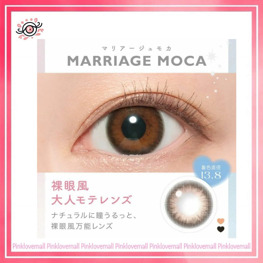 Candy Magic Blue Light Barrier 1 Day Marriage Moca｜日拋彩妝隱形眼鏡｜每盒10片