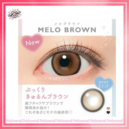 Candy Magic Blue Light Barrier 1 Day Melo Brown｜日拋彩妝隱形眼鏡｜每盒10片