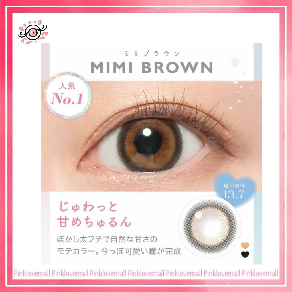 Candy Magic Blue Light Barrier 1 Day Mimi Brown｜日拋彩妝隱形眼鏡｜每盒10片