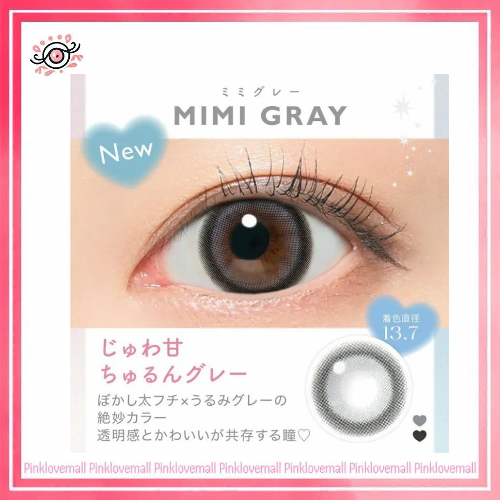 Candy Magic Blue Light Barrier 1 Day Mimi Gray｜日拋彩妝隱形眼鏡｜每盒10片
