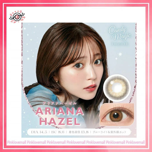 Candy Magic Blue Light Barrier 1 Month Ariana Hazel｜月拋彩妝隱形眼鏡｜每盒1片