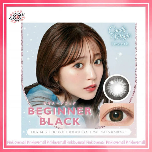 Candy Magic Blue Light Barrier 1 Month Beginner Black｜月拋彩妝隱形眼鏡｜每盒1片