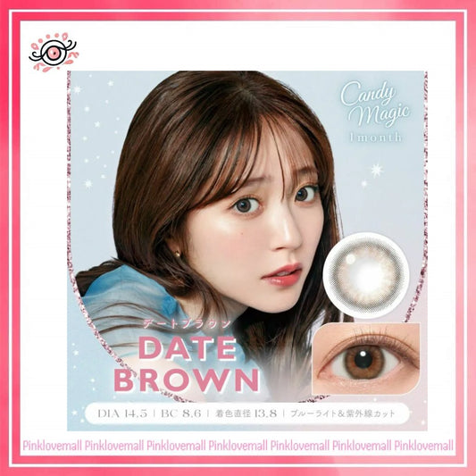 Candy Magic Blue Light Barrier 1 Month Date Brown｜月拋彩妝隱形眼鏡｜每盒1片