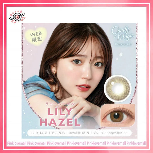 Candy Magic Blue Light Barrier 1 Month Lily Hazel｜月拋彩妝隱形眼鏡｜每盒1片