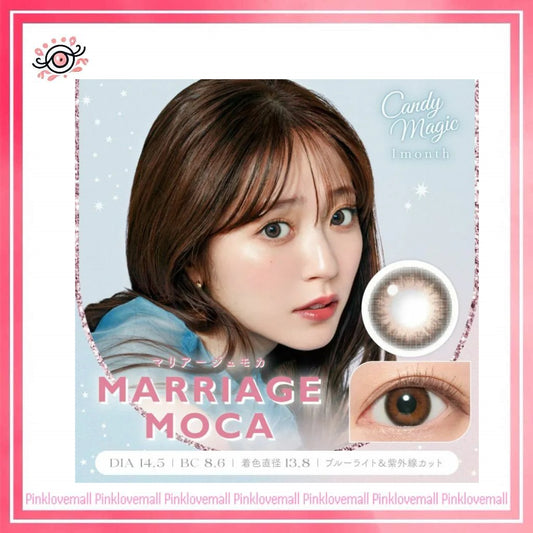 Candy Magic Blue Light Barrier 1 Month Marriage Moca｜月拋彩妝隱形眼鏡｜每盒1片