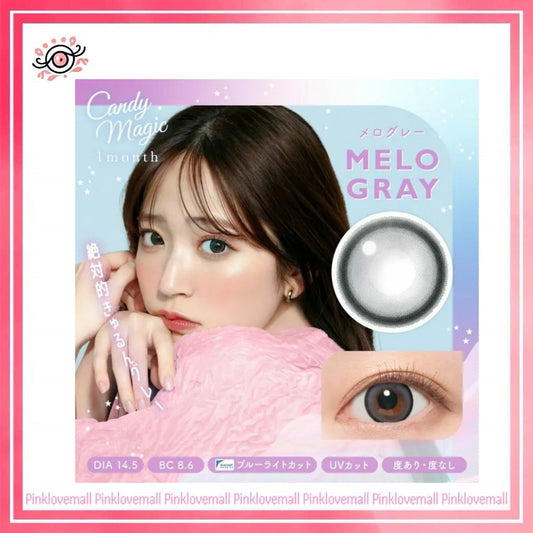 Candy Magic Blue Light Barrier 1 Month Melo Gray｜月拋彩妝隱形眼鏡｜每盒1片