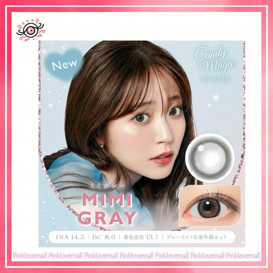 Candy Magic Blue Light Barrier 1 Month Mimi Gray｜月拋彩妝隱形眼鏡｜每盒1片