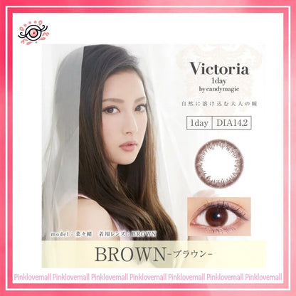 Candy Magic VICTORIA 1 DAY BROWN｜日拋彩妝隱形眼鏡｜每盒10片