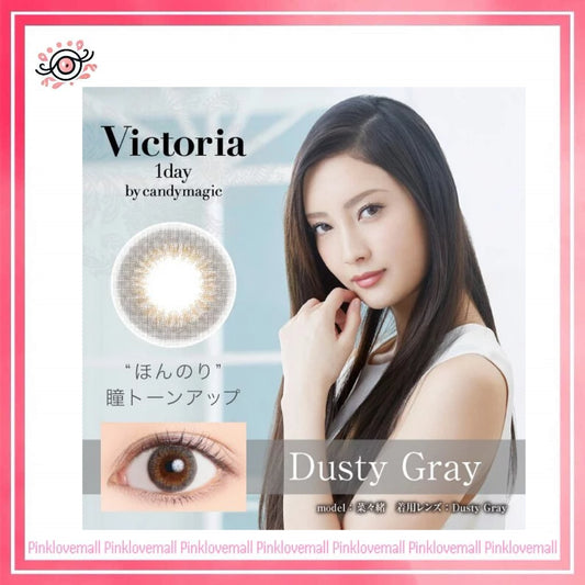 Candy Magic VICTORIA 1 DAY Simple Series Dusty Gray｜日拋彩妝隱形眼鏡｜每盒10片