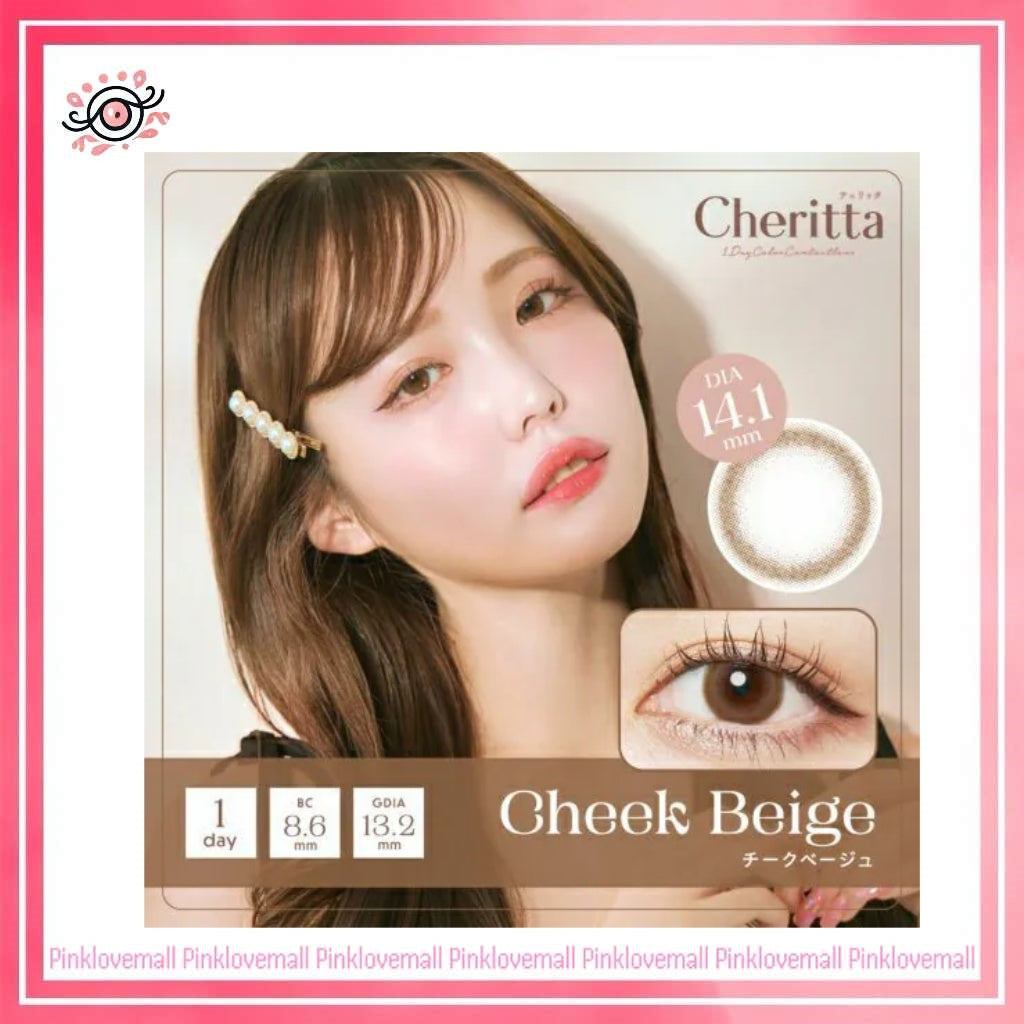 Cheritta 1 Day Cheek Beige｜日拋彩妝隱形眼鏡｜每盒10片