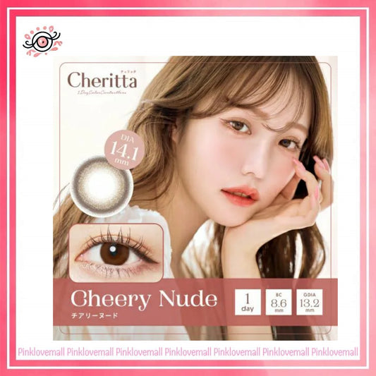 Cheritta 1 Day Cheery Nude｜日拋彩妝隱形眼鏡｜每盒10片