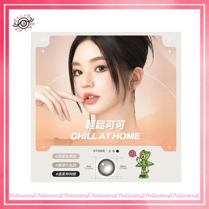 晶碩 Pegavision HI BRO 1 Day Chill At Home 輕鬆可可｜日拋彩妝隱形眼鏡｜每盒10片