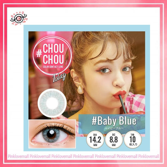 ChouChou 1 Day Baby Blue｜日拋彩妝隱形眼鏡｜每盒10片