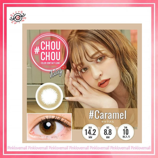 ChouChou 1 Day Caramel｜日拋彩妝隱形眼鏡｜每盒10片