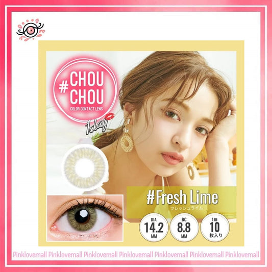 ChouChou 1 Day Fresh Lime｜日拋彩妝隱形眼鏡｜每盒10片