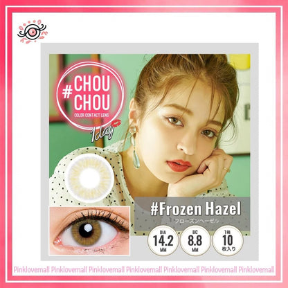 ChouChou 1 Day Frozen Hazel｜日拋彩妝隱形眼鏡｜每盒10片