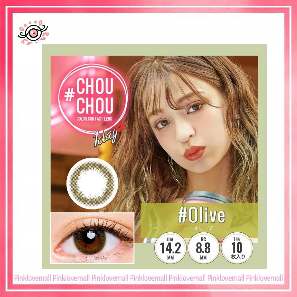 ChouChou 1 Day Olive｜日拋彩妝隱形眼鏡｜每盒10片