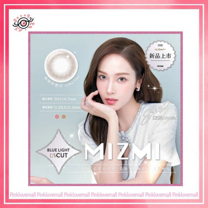 Mizmi 水見濾藍光 1 Day Coffee Time 咖啡杯唇印｜日拋彩妝隱形眼鏡｜每盒10片