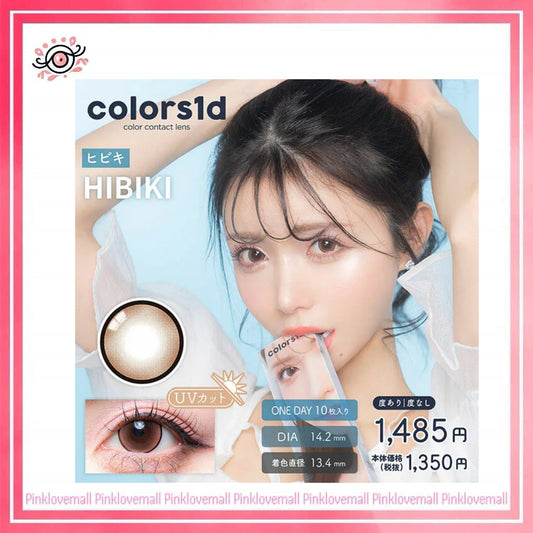 Colors1d 1 Day Hibiki｜日拋彩妝隱形眼鏡｜每盒10片