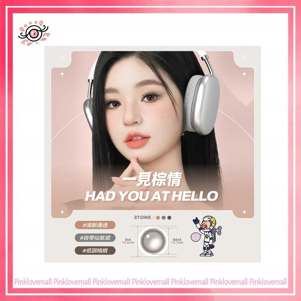 晶碩 Pegavision HI BRO 1 Day Had You At Hello 一見棕情｜日拋彩妝隱形眼鏡｜每盒10片