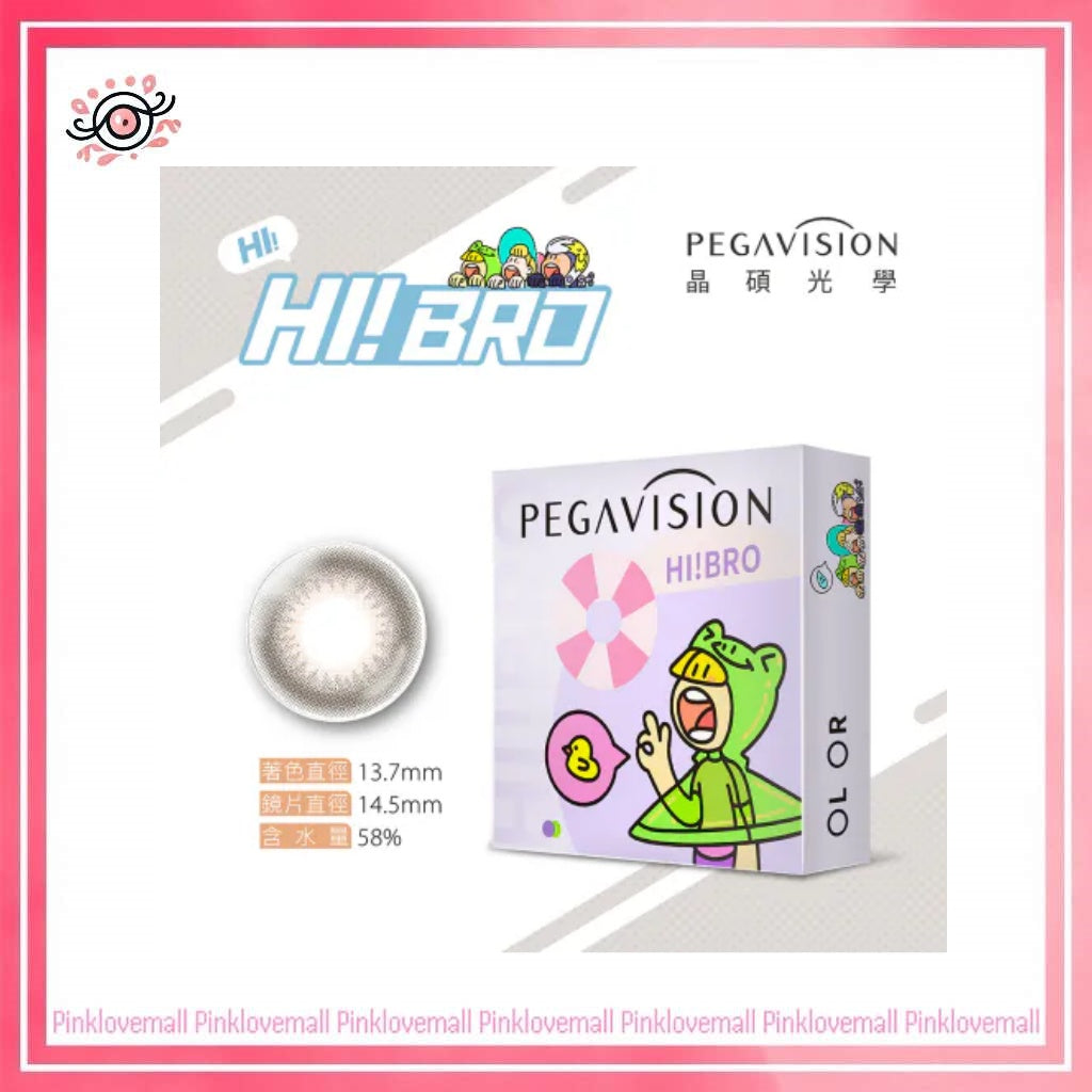 晶碩 Pegavision HI BRO 1 Day Had You At Hello 一見棕情｜日拋彩妝隱形眼鏡｜每盒10片