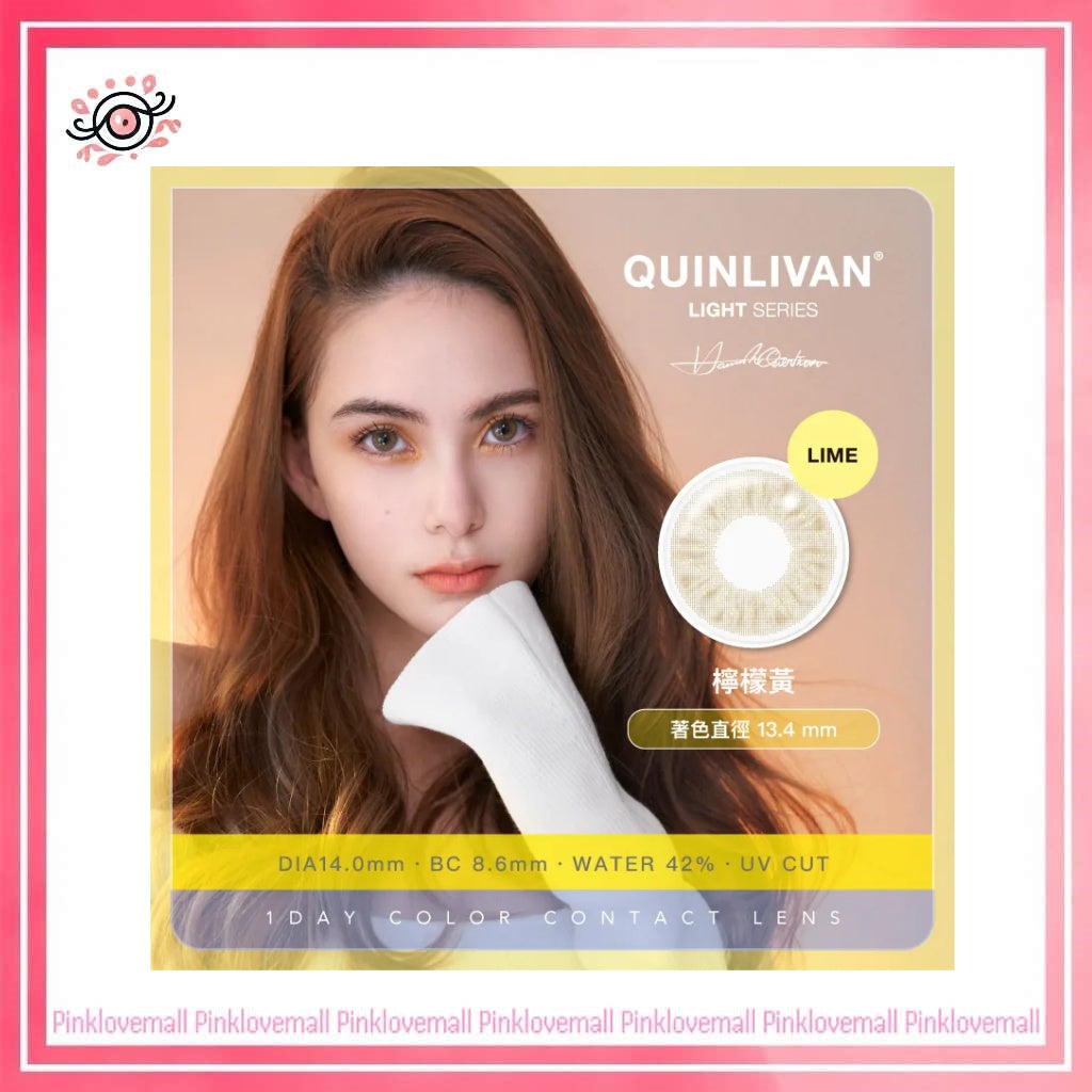 Quinlivan昆凌 聖光系列 1 Day LIME 檸檬黃｜日拋彩妝隱形眼鏡｜每盒10片