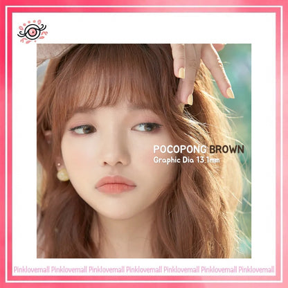 Lenstown Pocopong Brown｜月拋彩妝隱形眼鏡｜每盒1片