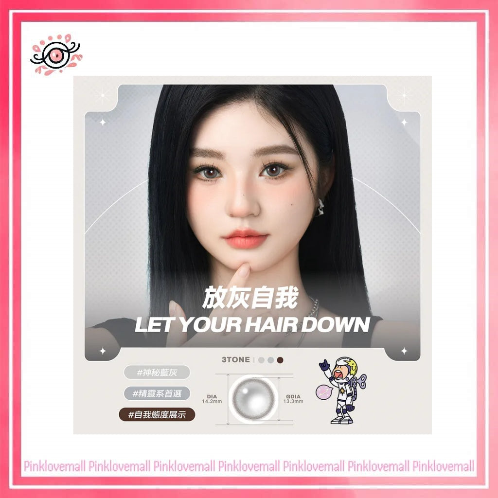 晶碩 Pegavision HI BRO 1 Day Let Your Hair Down 放灰自我｜日拋彩妝隱形眼鏡｜每盒10片