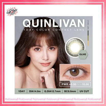 Quinlivan昆凌 經典系列 1 Day OLIVE 1橄欖綠｜日拋彩妝隱形眼鏡｜每盒10片