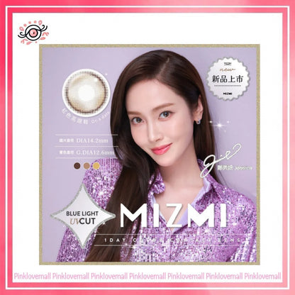 Mizmi 水見濾藍光 1 Day On A Date 紅色高跟鞋｜日拋彩妝隱形眼鏡｜每盒10片