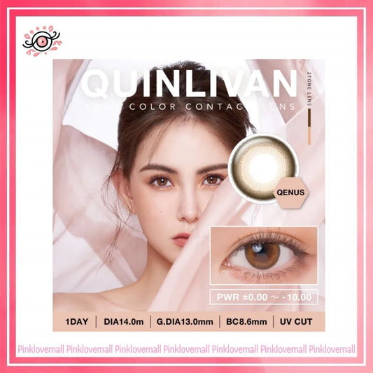 Quinlivan昆凌 經典系列 1 Day QENUS 1 慕斯桃｜日拋彩妝隱形眼鏡｜每盒10片