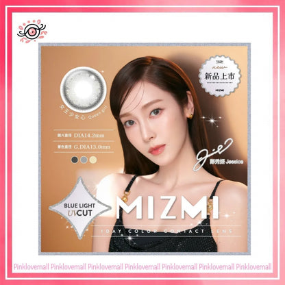 Mizmi 水見濾藍光 1 Day Queen Girl 女王少女心｜日拋彩妝隱形眼鏡｜每盒10片