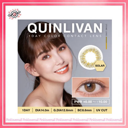 Quinlivan昆凌 經典系列 1 Day SOLAR 1 日光黃｜日拋彩妝隱形眼鏡｜每盒10片