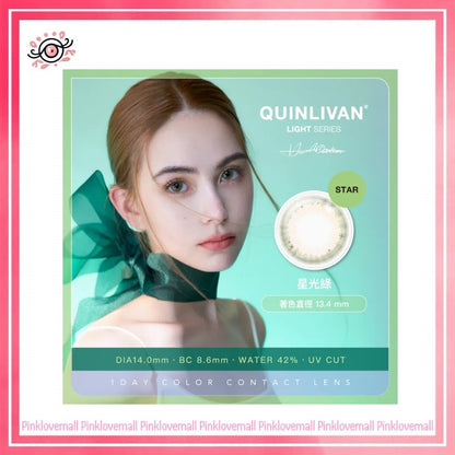 Quinlivan昆凌 聖光系列 1 Day STAR 星光綠｜日拋彩妝隱形眼鏡｜每盒10片