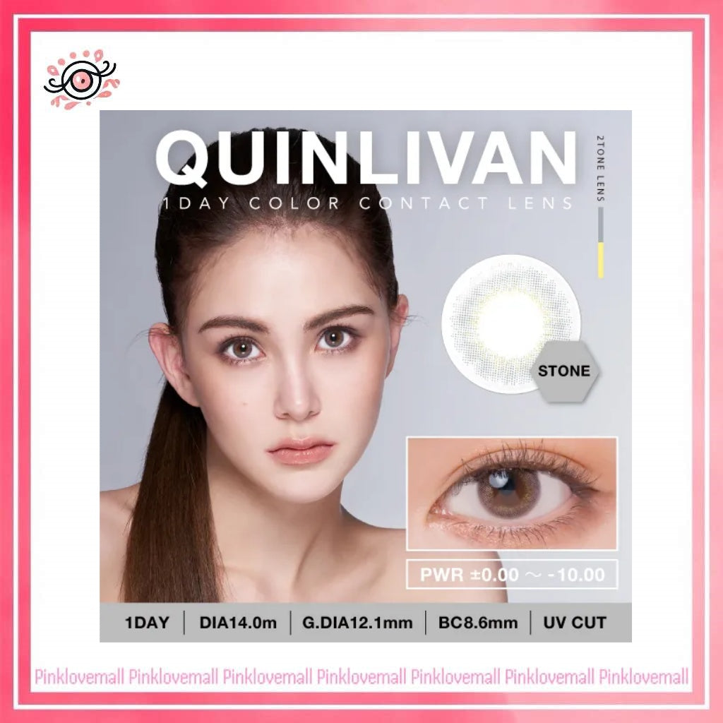 Quinlivan昆凌 經典系列 1 Day STONE 1 岩石灰｜日拋彩妝隱形眼鏡｜每盒10片